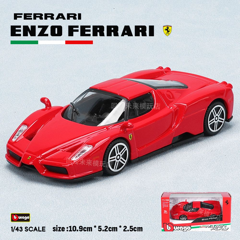 Bburago 1:43 Ferrari 250 Testa - đánh giá và giá Kids Toys Idea