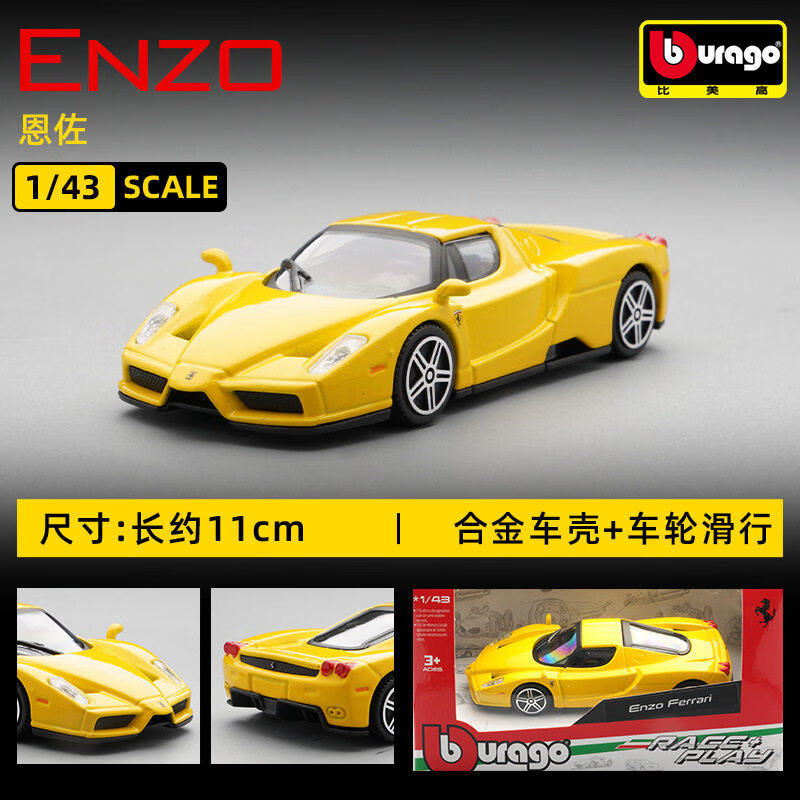 Bburago 1:43 Ferrari 250 Testa - đánh giá và giá Kids Toys Idea