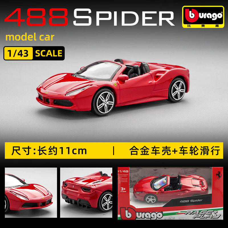 Bburago 1:43 Ferrari 250 Testa - đánh giá và giá Kids Toys Idea