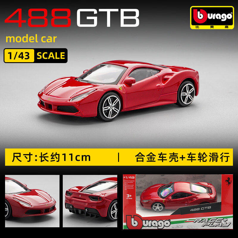 Bburago 1:43 Ferrari 250 Testa - đánh giá và giá Kids Toys Idea