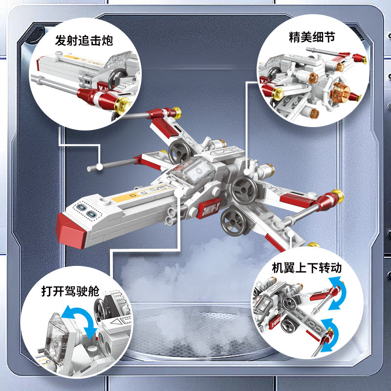 Classic Star Fighter Plane Air - đánh giá và giá Kids Toys Idea